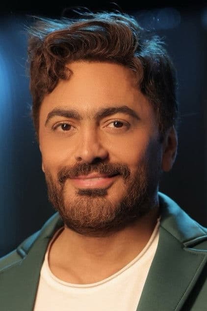 Tamer Hosny