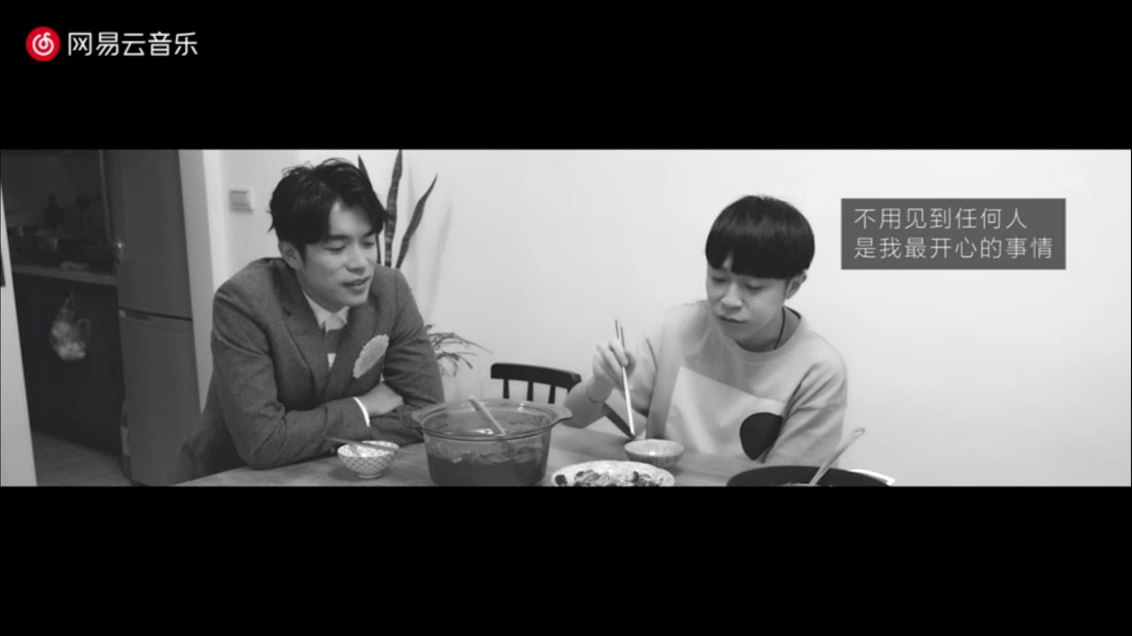 魚丁糸 Follow Me 线上演唱會