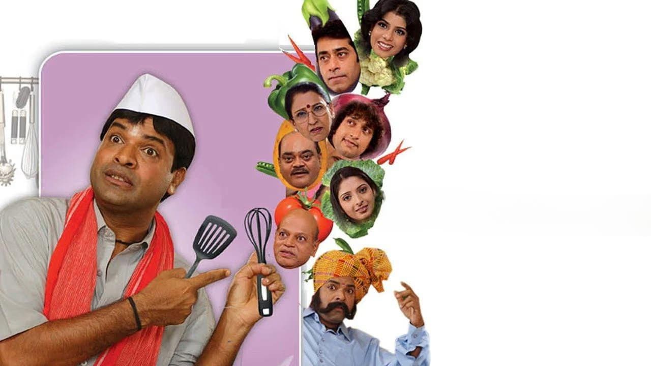 Mandali Tumchyasathi Kay Pan