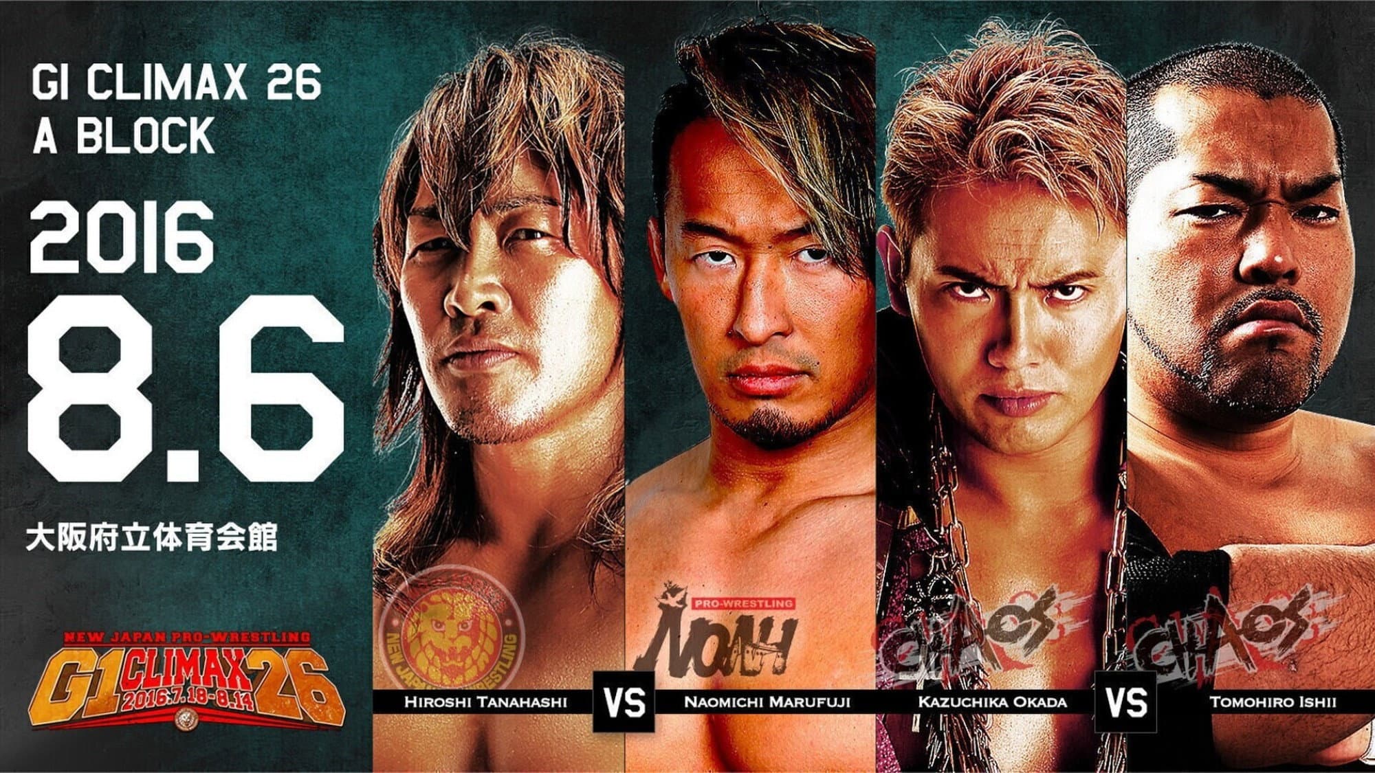 NJPW G1 Climax 26: Day 13