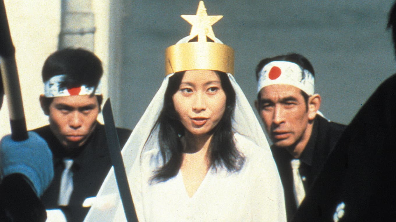 New Shameless School