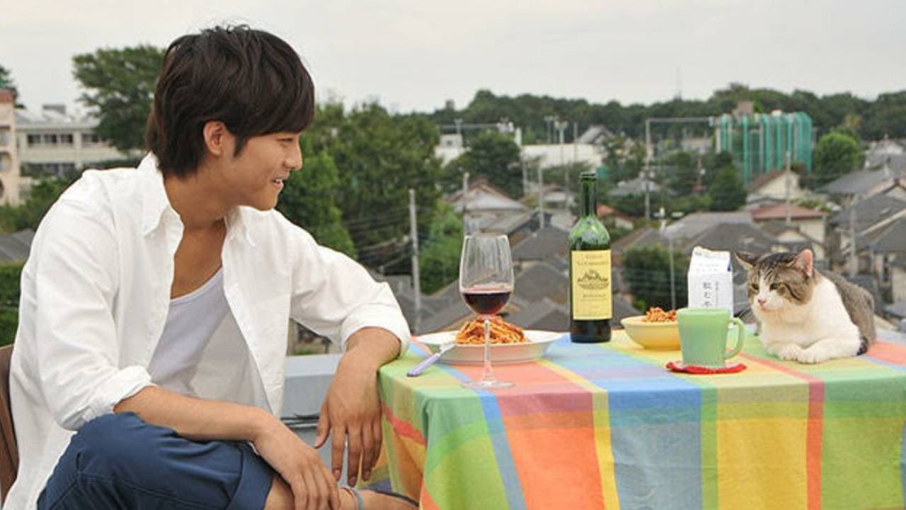 グッドカミング〜トオルとネコ、たまに猫〜