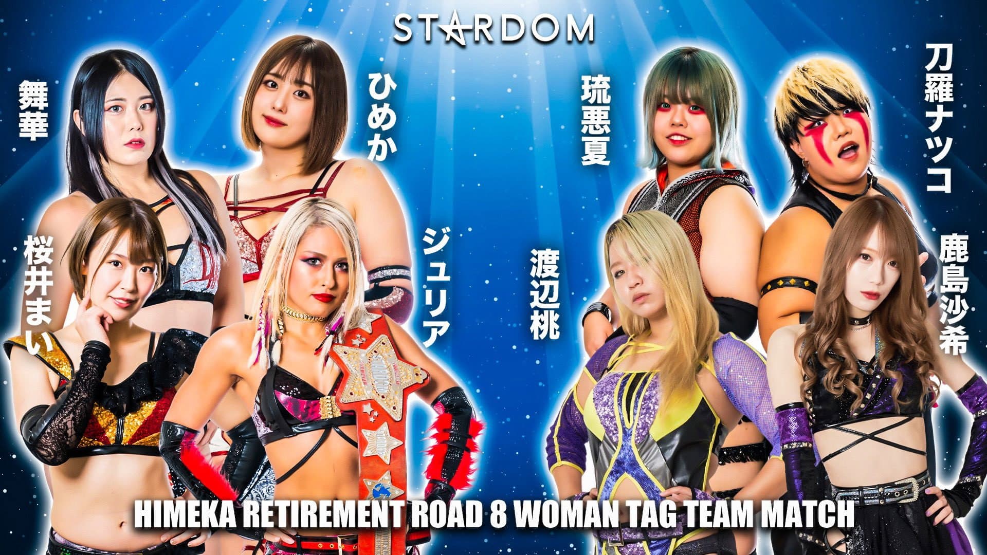 Stardom in Hamamatsu