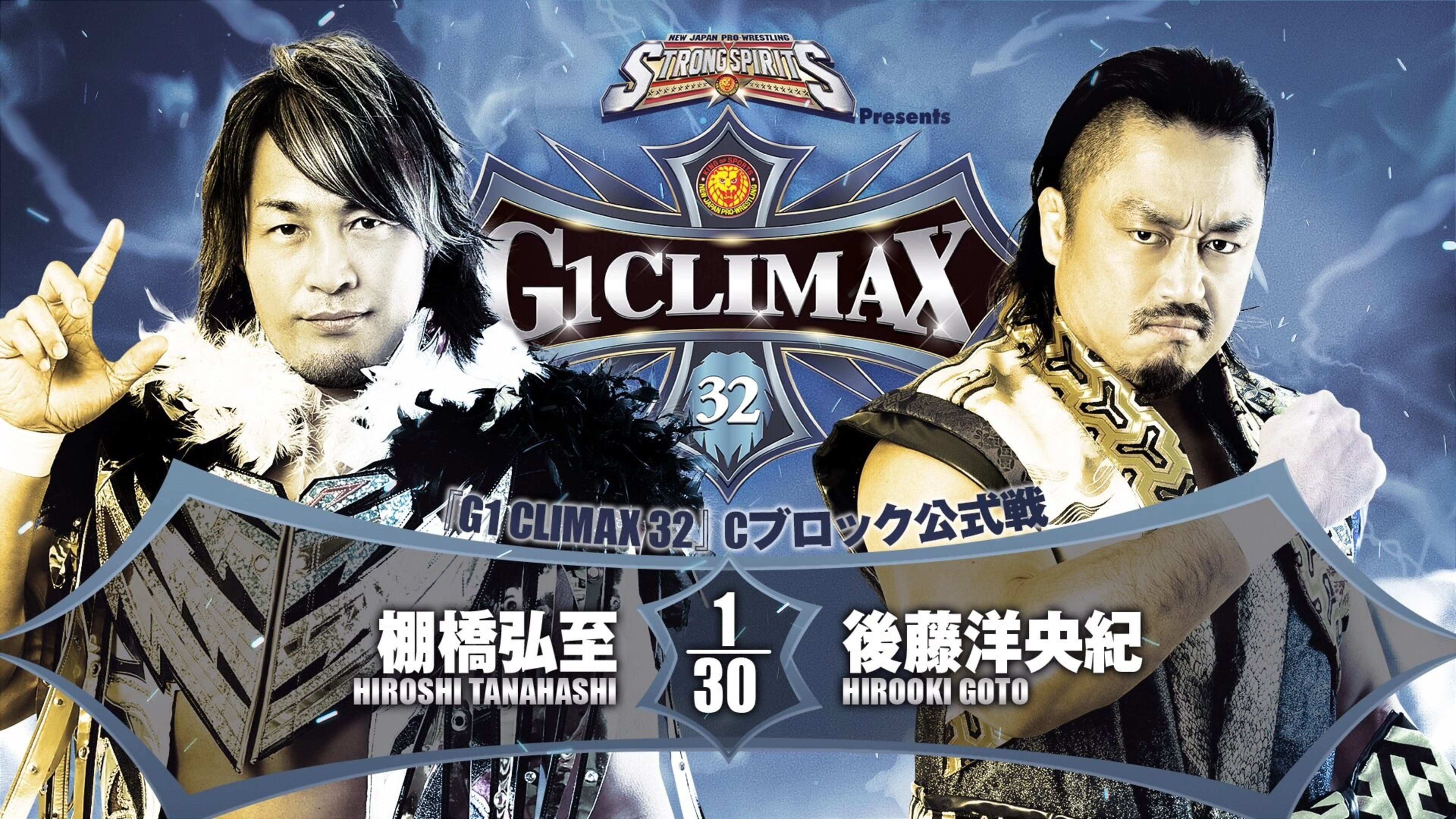NJPW G1 Climax 32: Day 15
