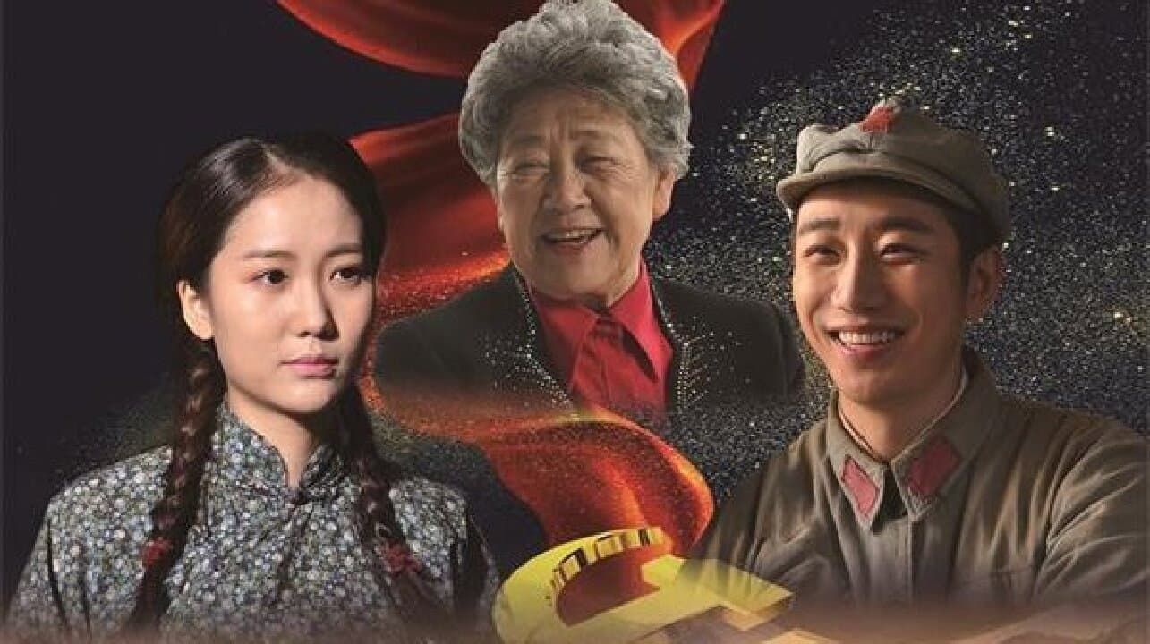 The Folk Songs of Happiness