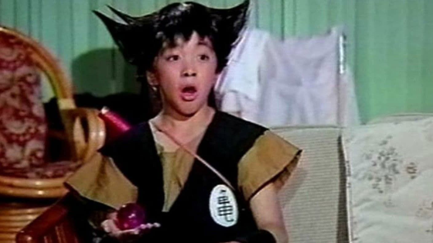 Dragon Ball: Fight Son Goku, Win Son Goku