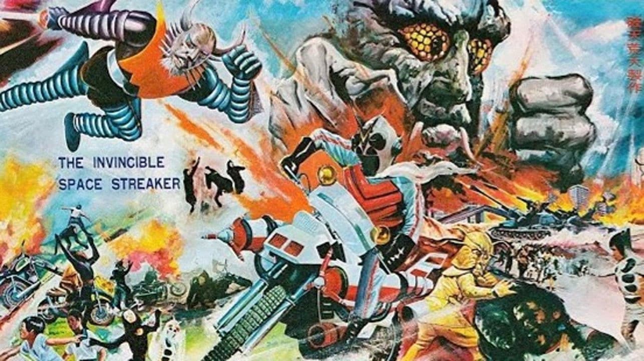 The Invincible Space Streaker