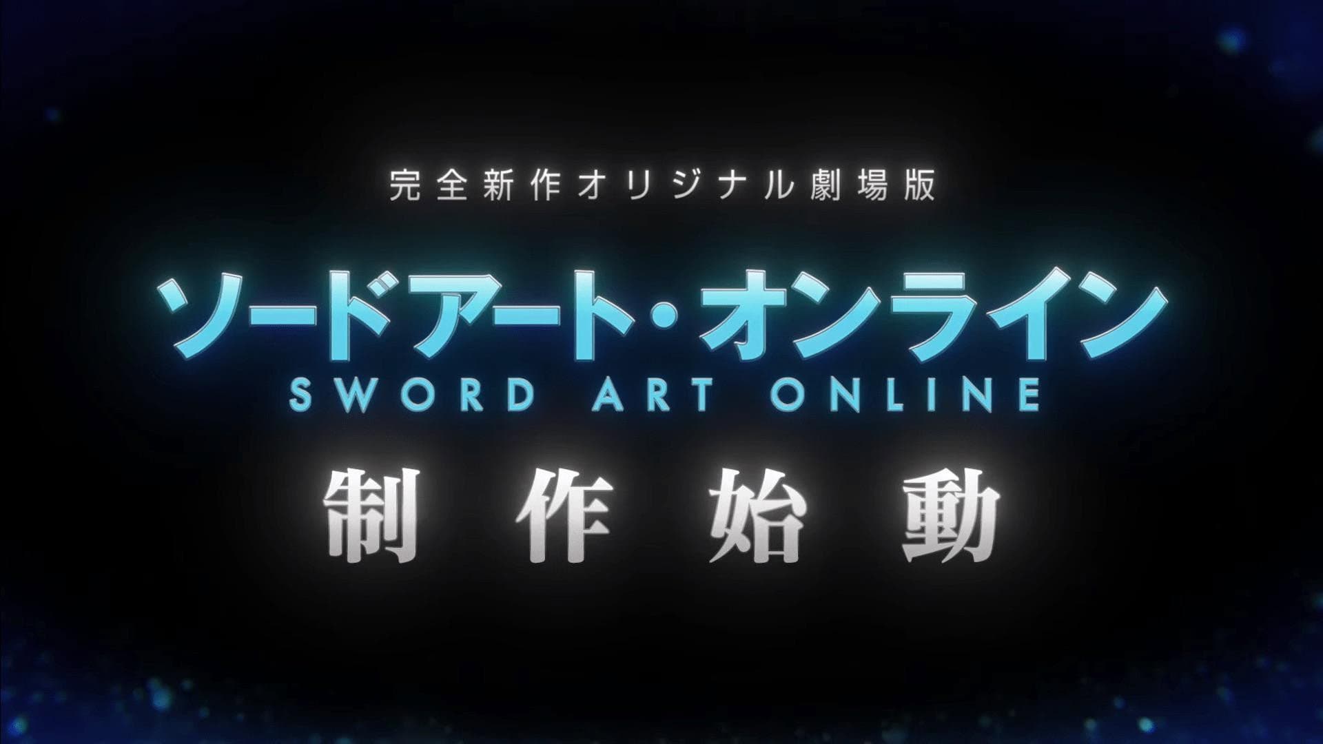 Sword Art Online Original Film Project