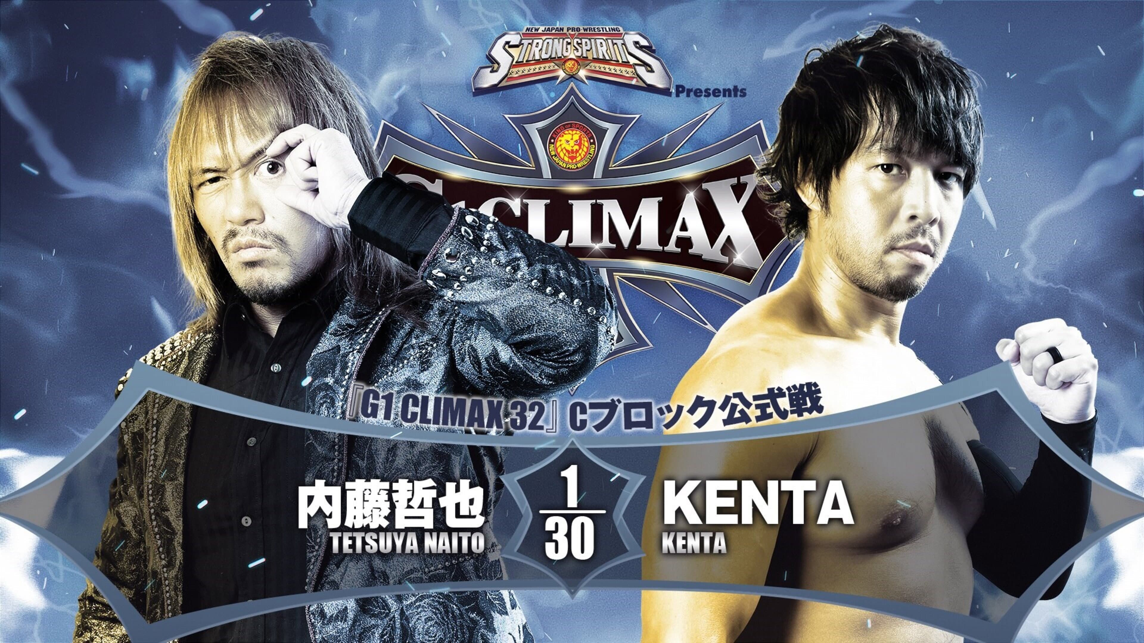 NJPW G1 Climax 32: Day 14