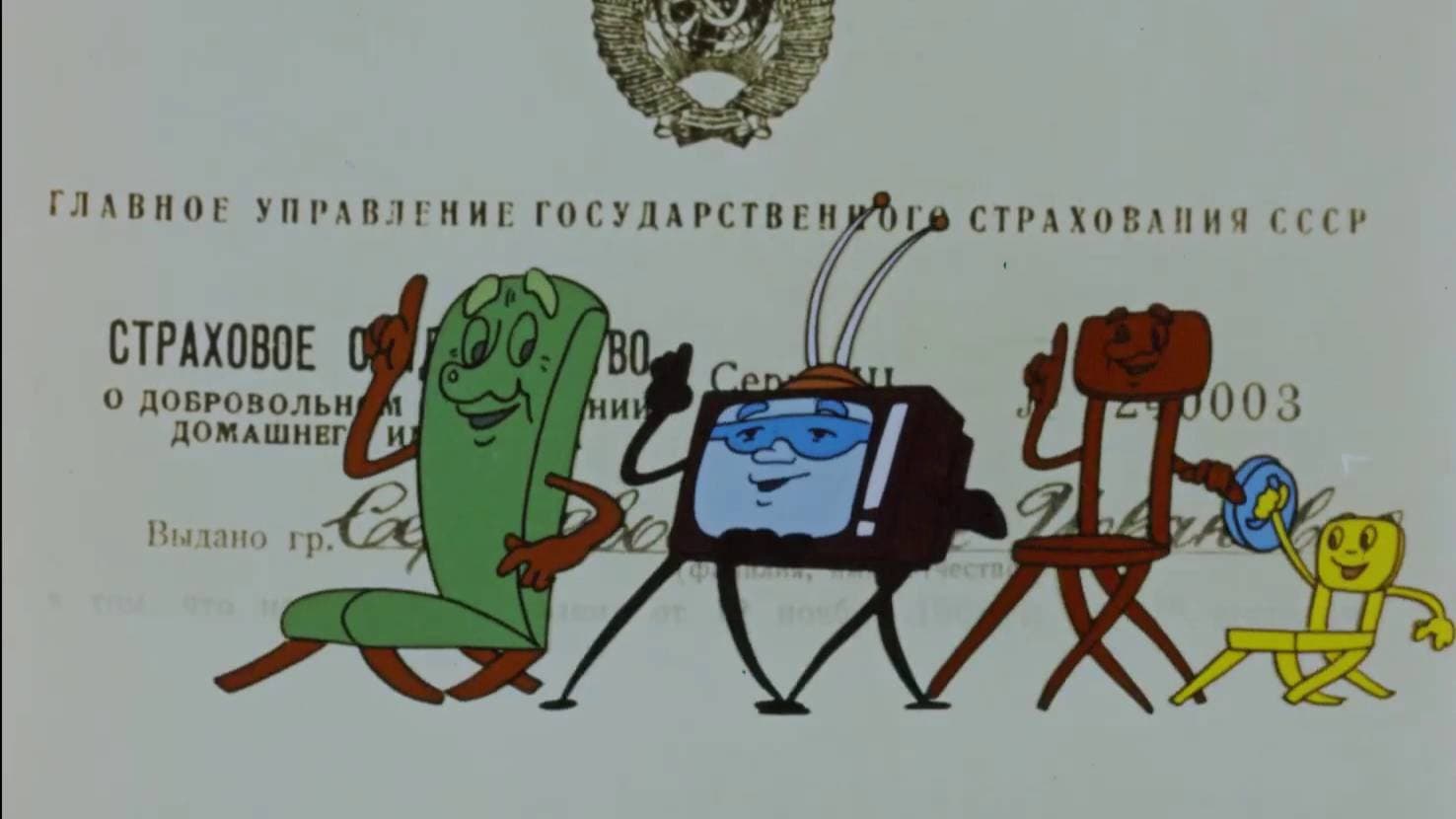 A Miracle Without Miracles