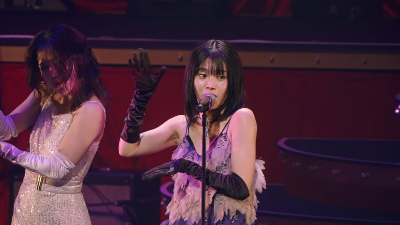 AiNA THE END: RUBY POP (Limited Edition Bonus)