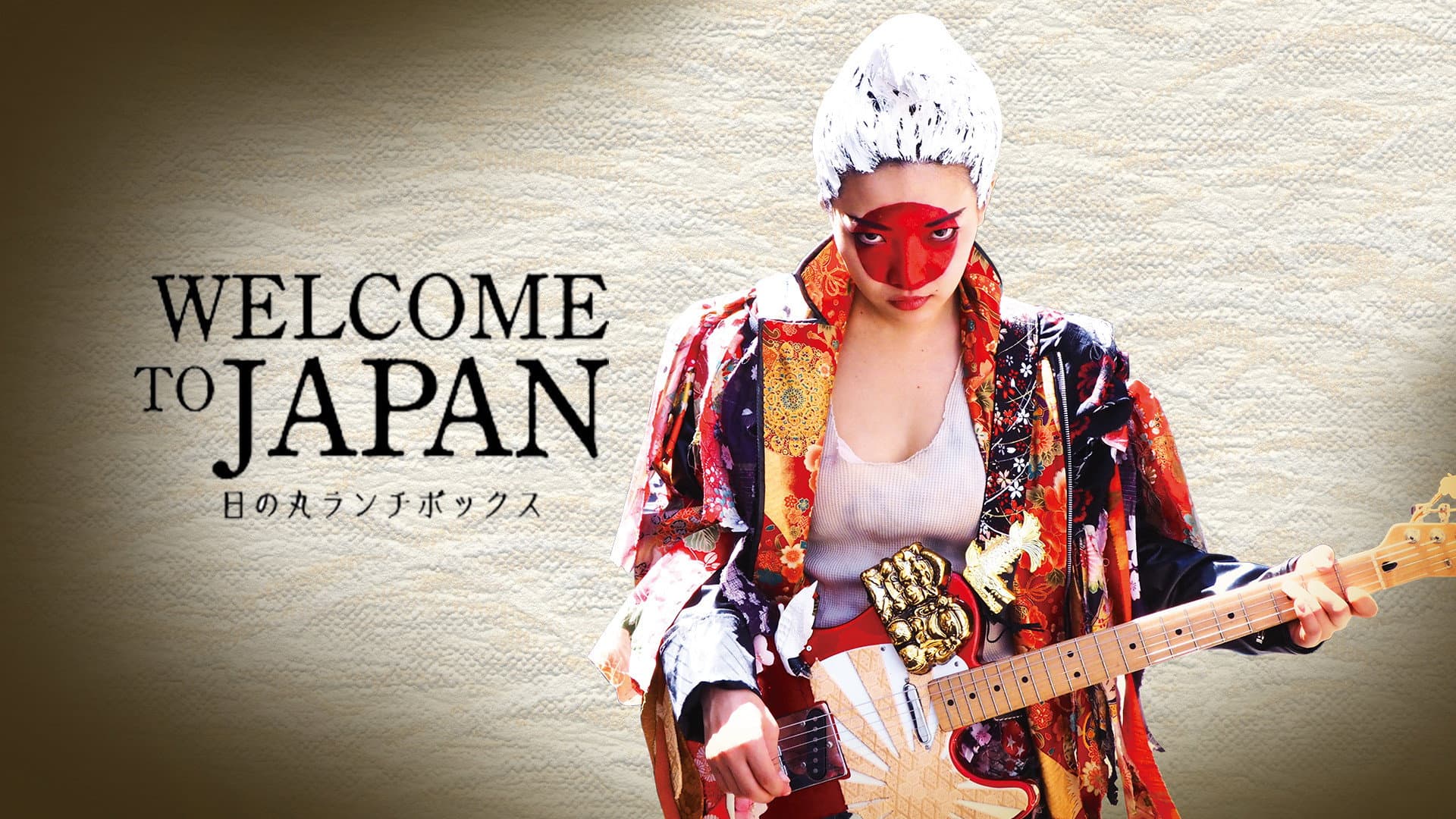 Welcome to Japan