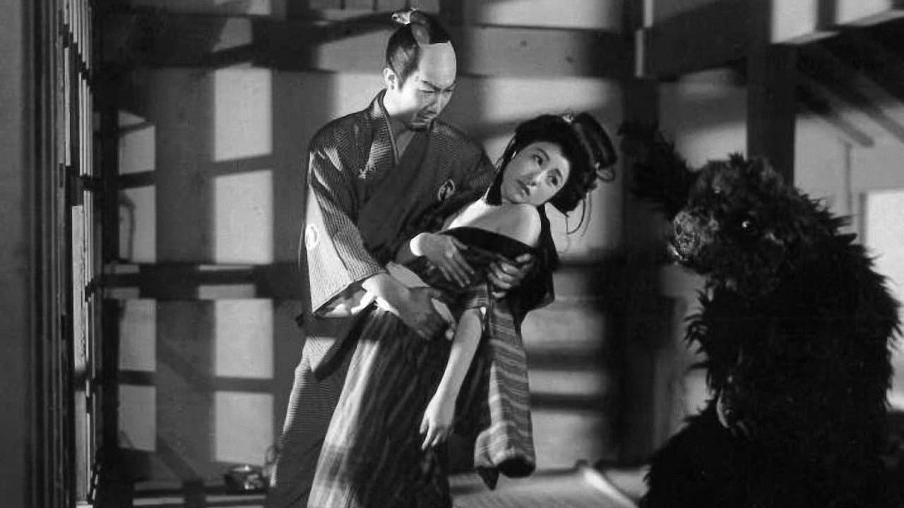 Casebook of Dandy Sashichi: Naked Princess and Mysterious Bear Man