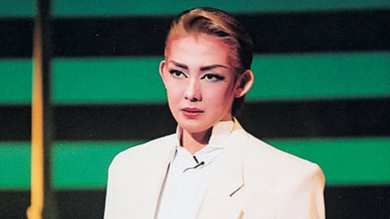 Fake Love -Can't Love Too Much, Can't Give to Much-