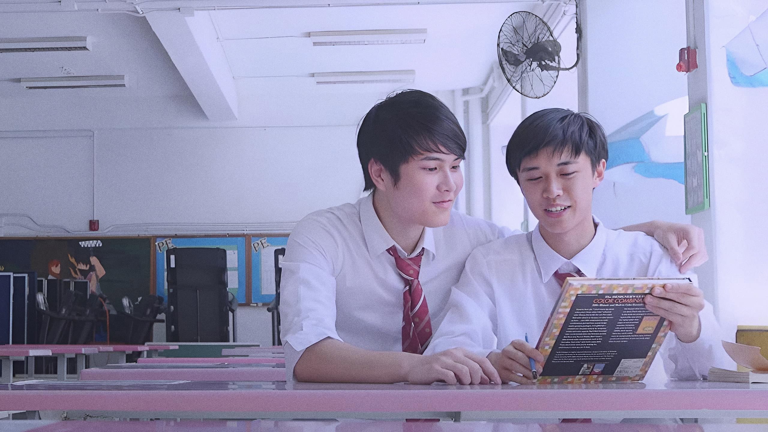 I Go to School Not by Bus