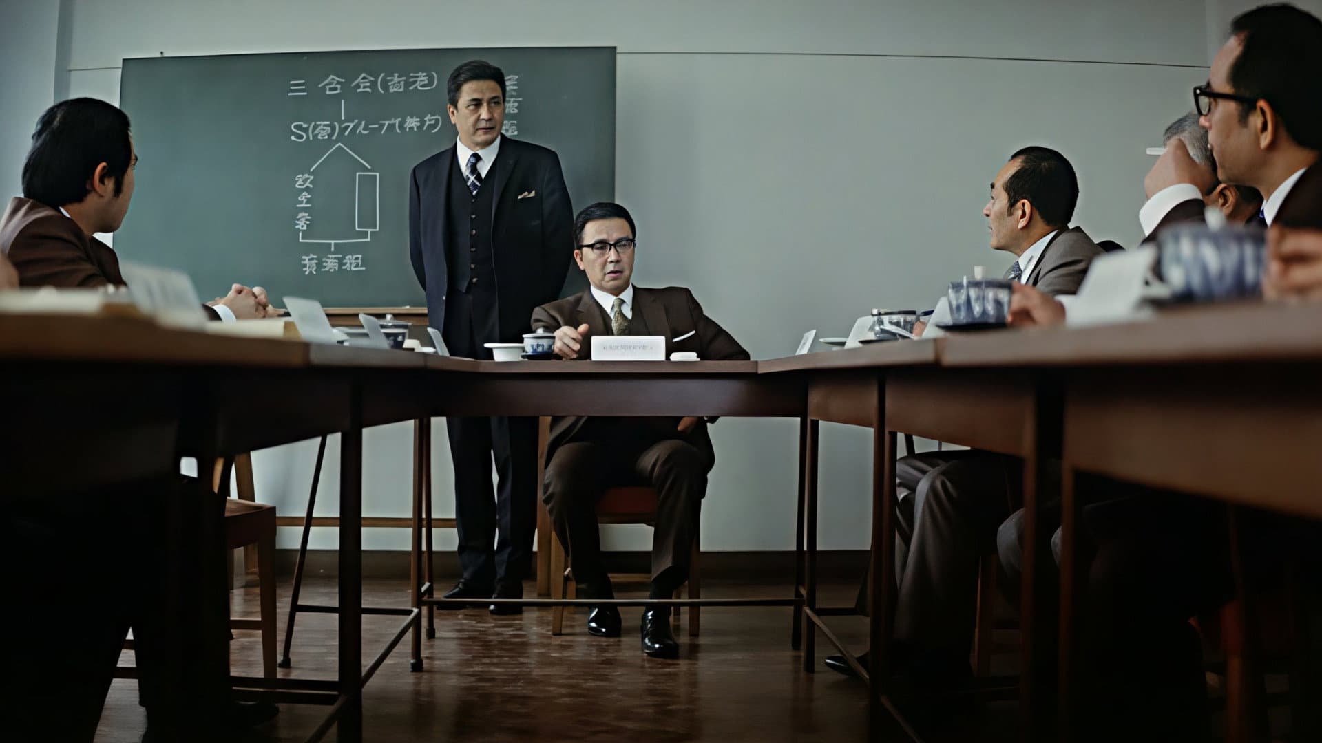 Dangerous Trade in Kobe