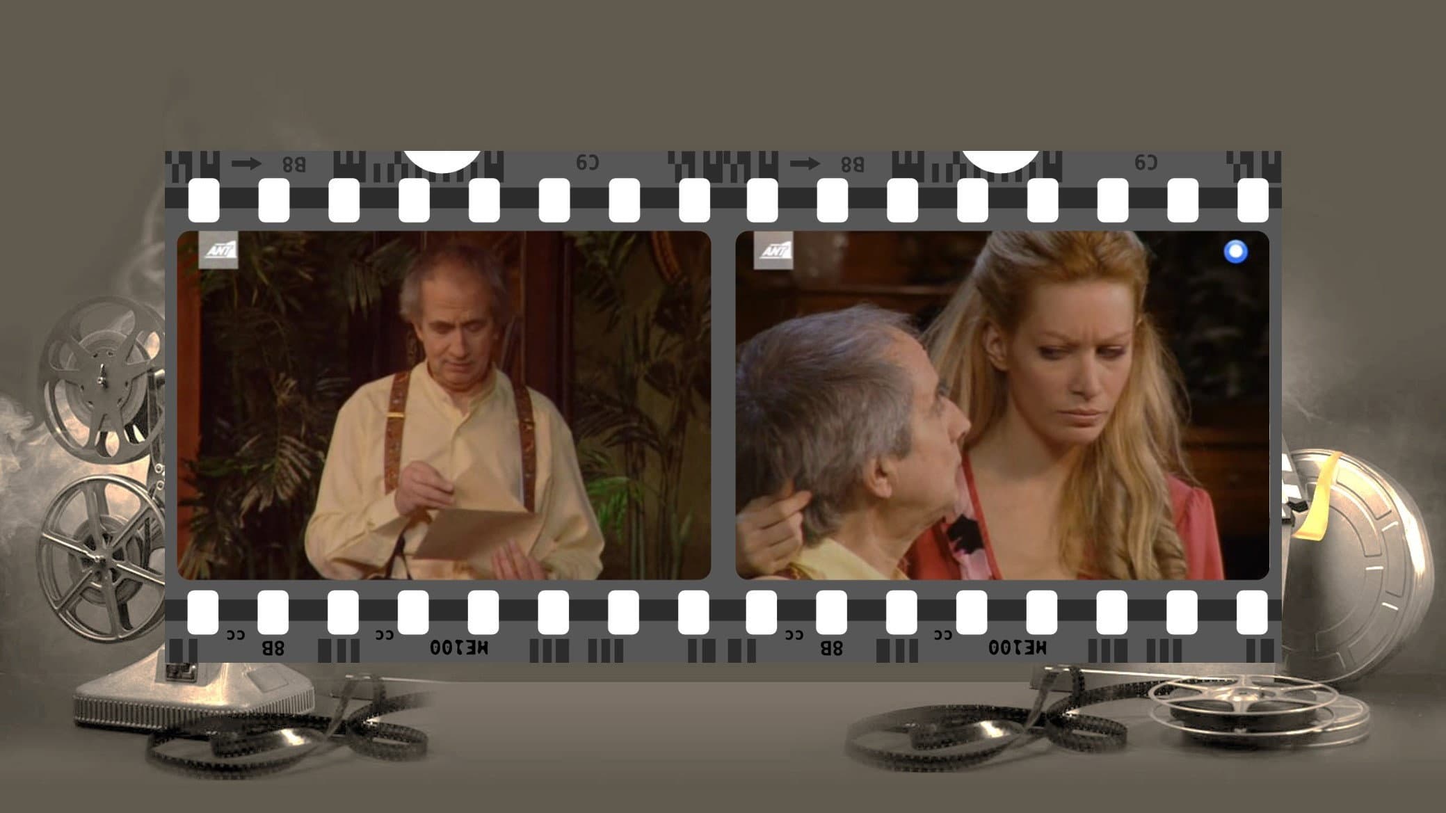 Pos na klepsete tous klironomous sas