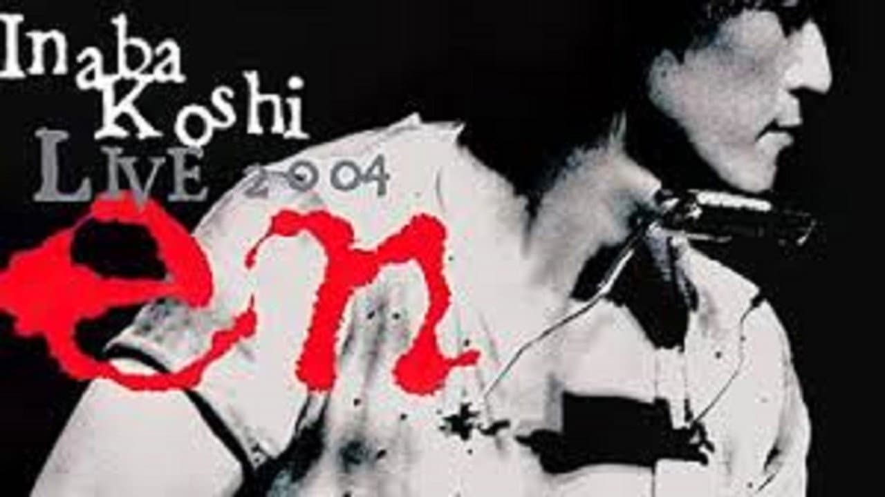 LIVE 2004 〜en〜