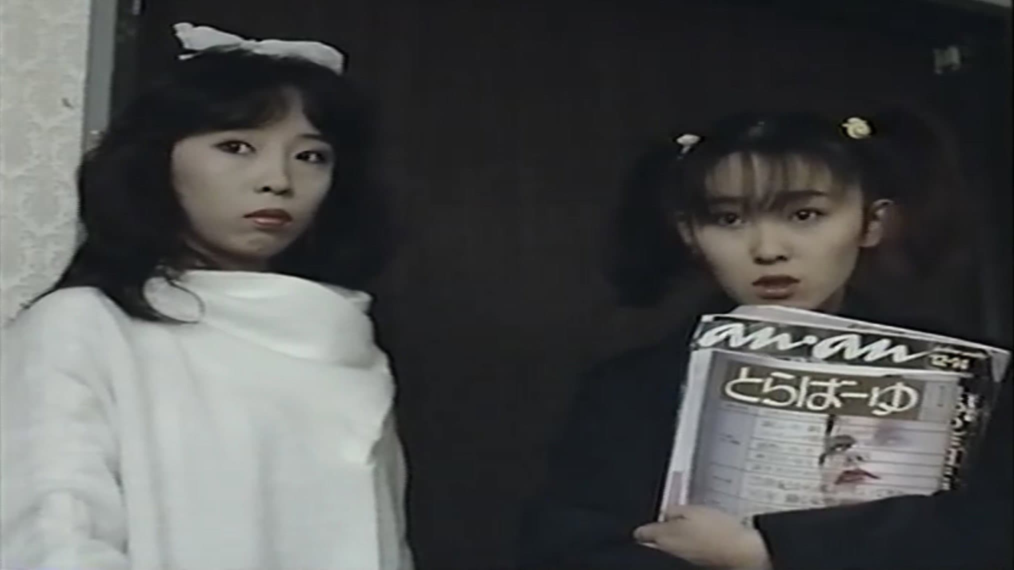 Disgraced! Uniform Virgin