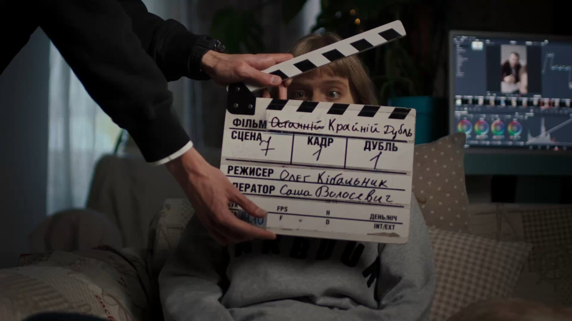 The Last (Final) Take