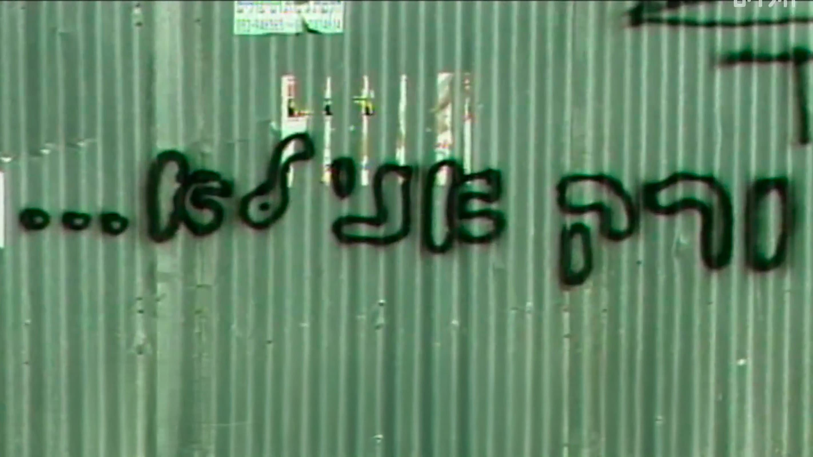 And I'm The Odd One Out