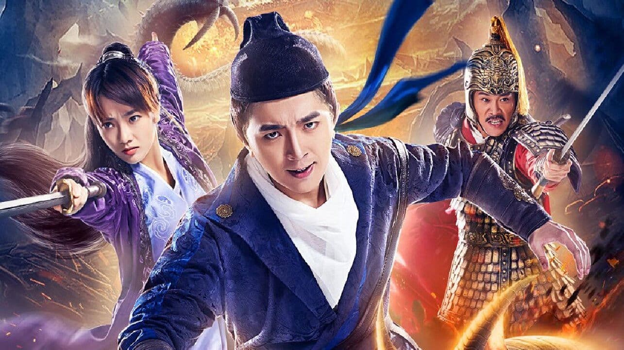 Detective Dee and Strange Worm