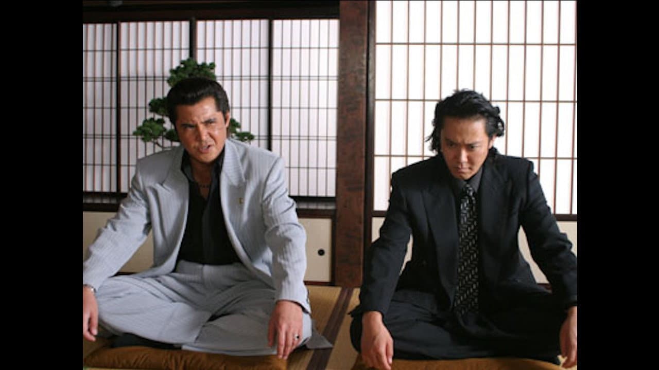 Jingi 46: Internal War Erupts