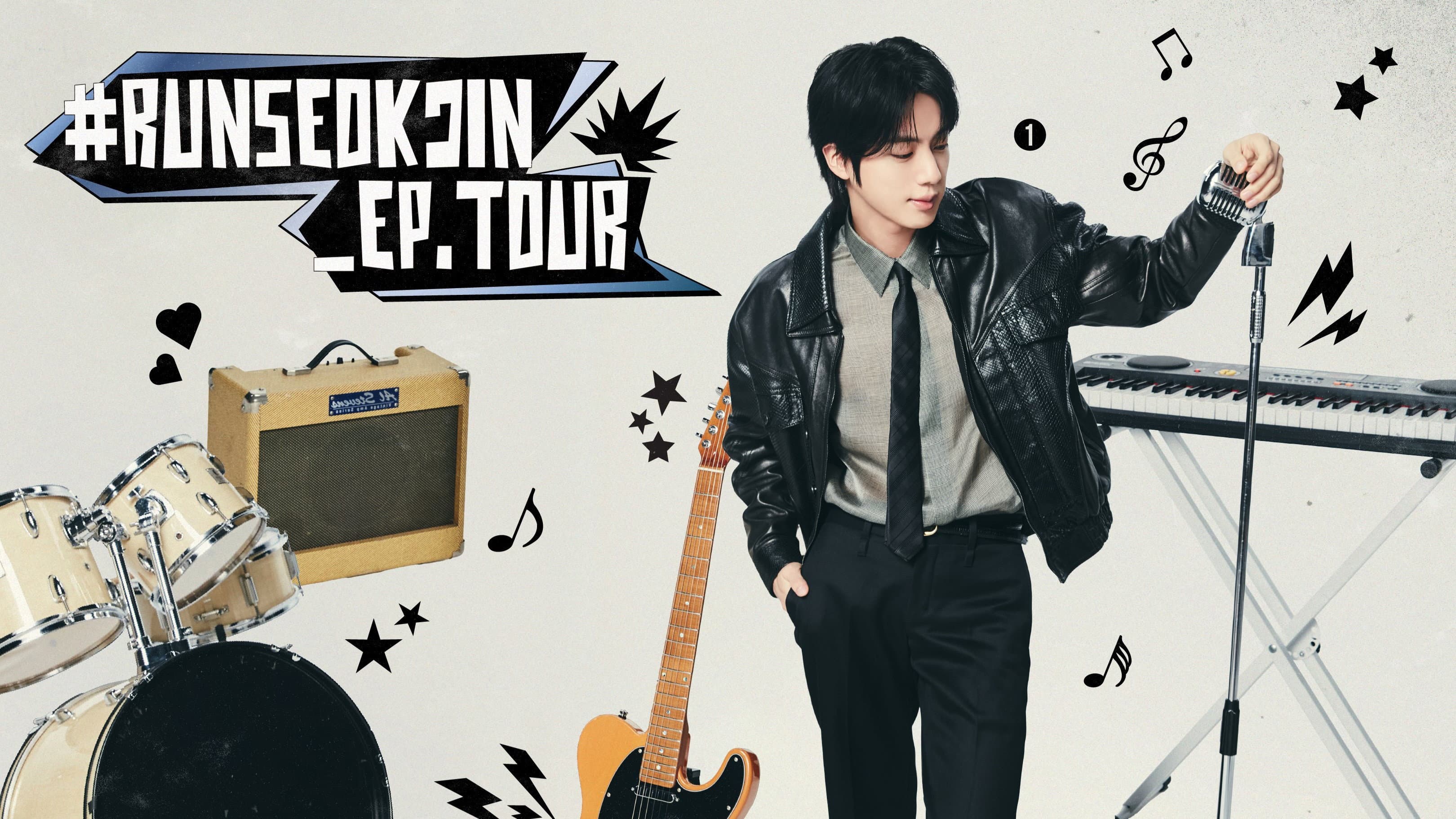 'RUNSEOKJIN_EP.TOUR in GOYANG' Day 2