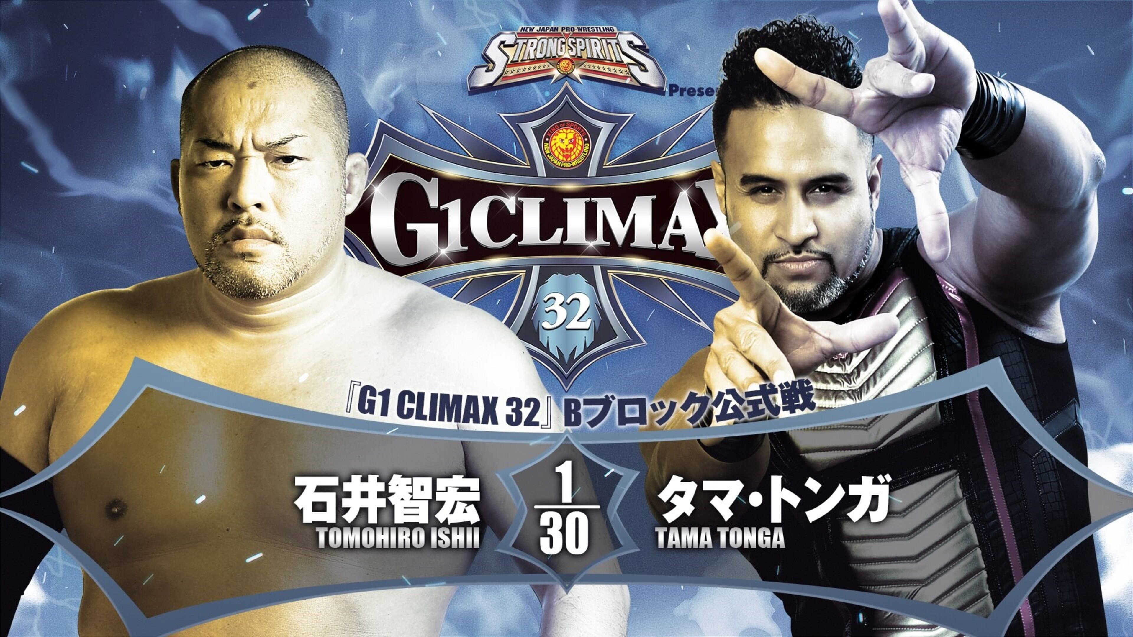 NJPW G1 Climax 32: Day 7