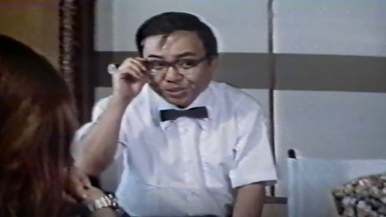 Gôkan fujin to aokan fujin