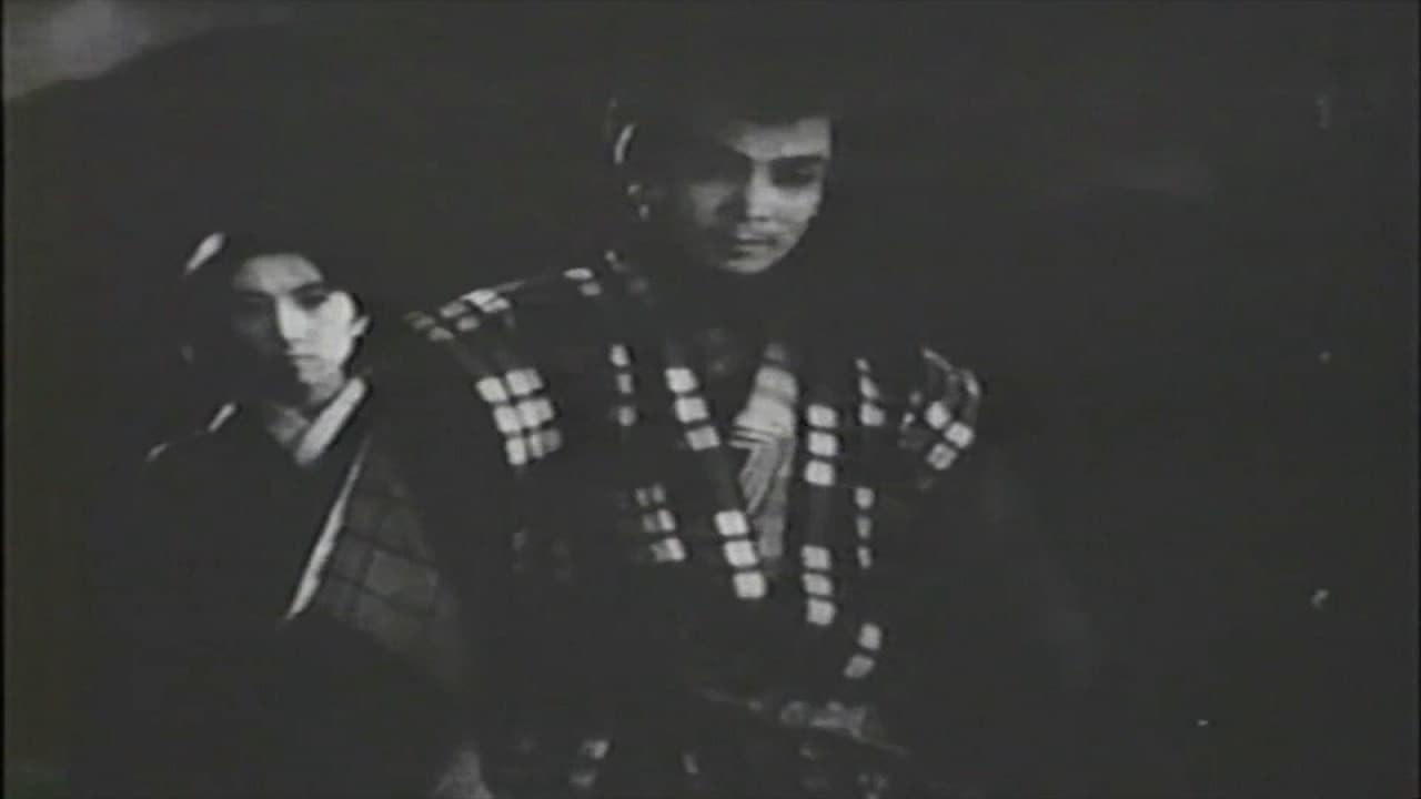 Maboroshijō dainiwa shi no senpū