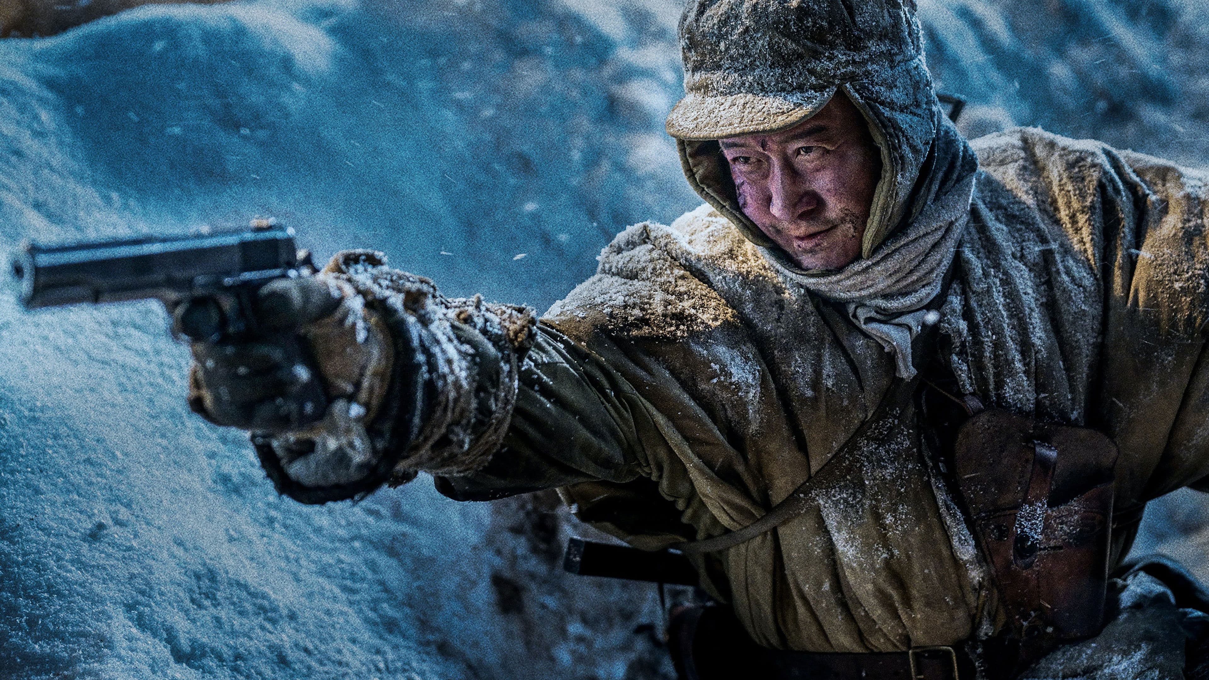 The Battle at Lake Changjin II: Water Gate Bridge