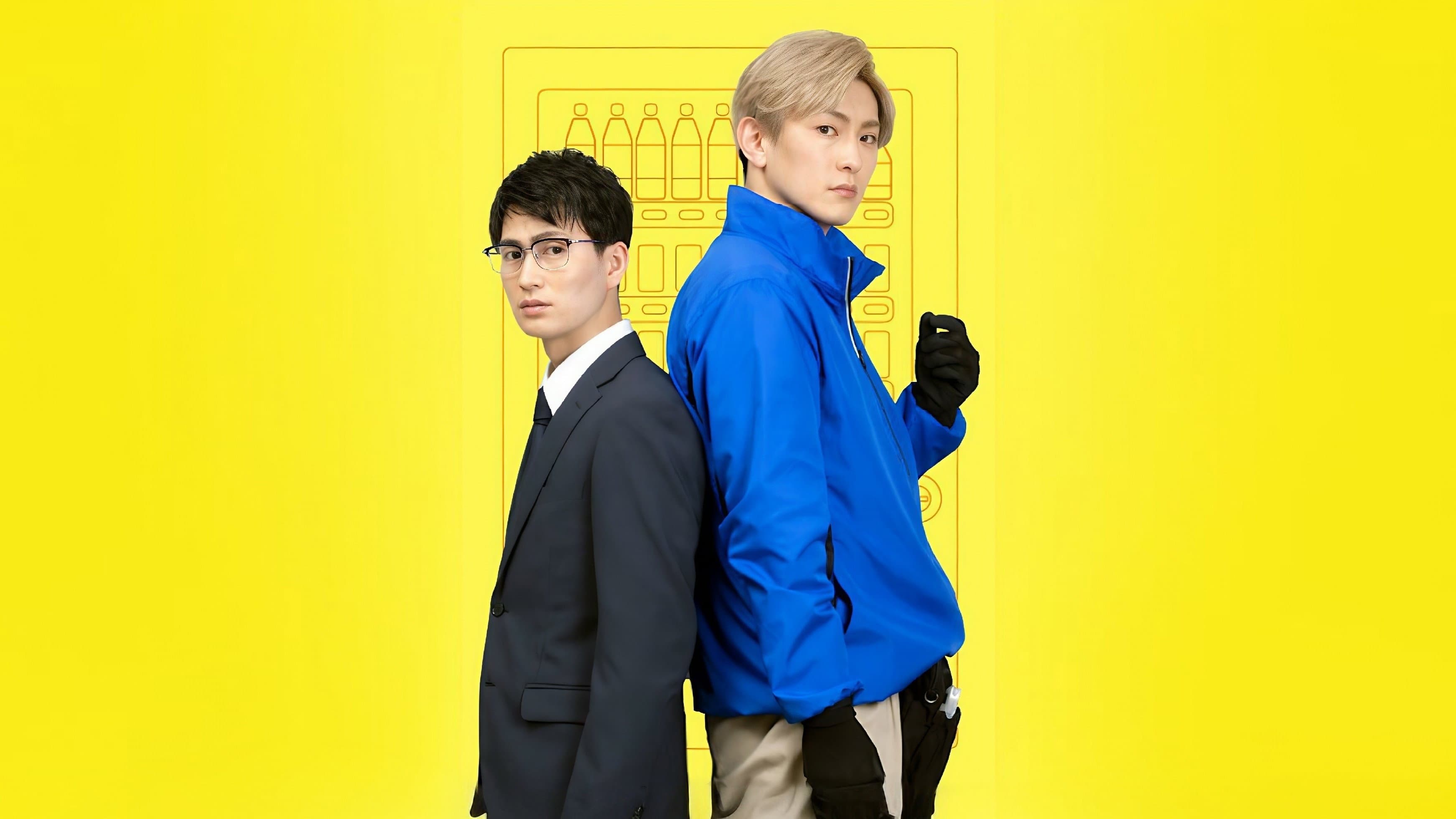 Can I Buy Your Love from a Vending Machine?