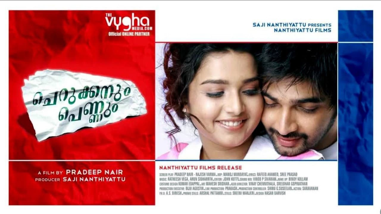 Cherukkanum Pennum