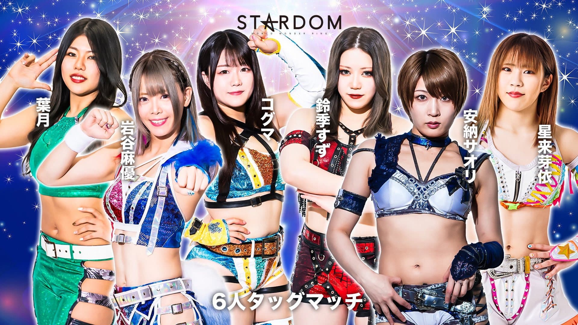 Stardom Golden Week Fight Tour 2024 in Kochi