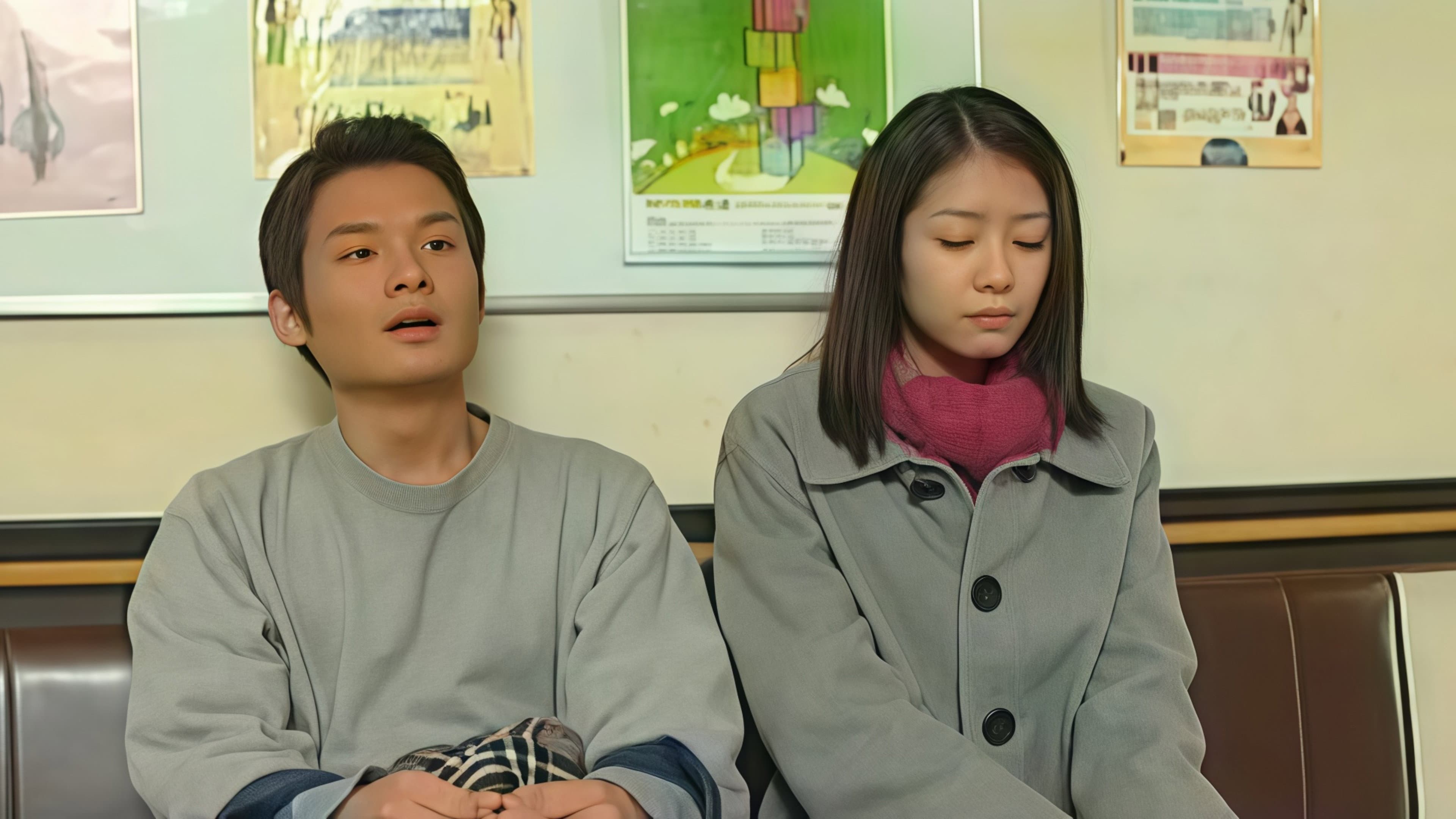 Newly Appointed Female Teacher: Past Exposed