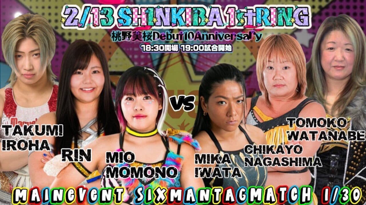 Marvelous Mio 10th Anniversary