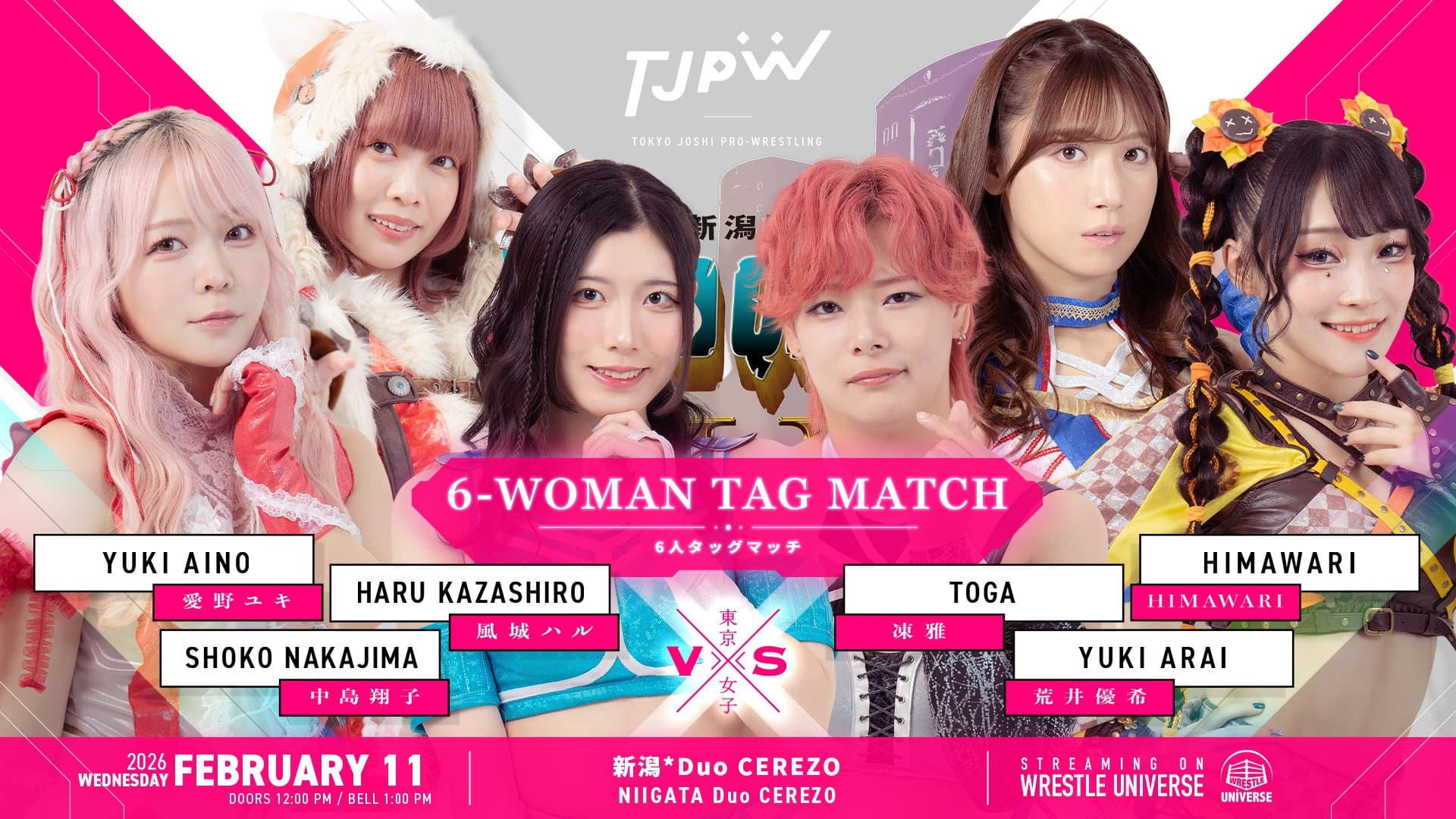 TJPW Shoko Quest IV: Those Guided by the Snow Country