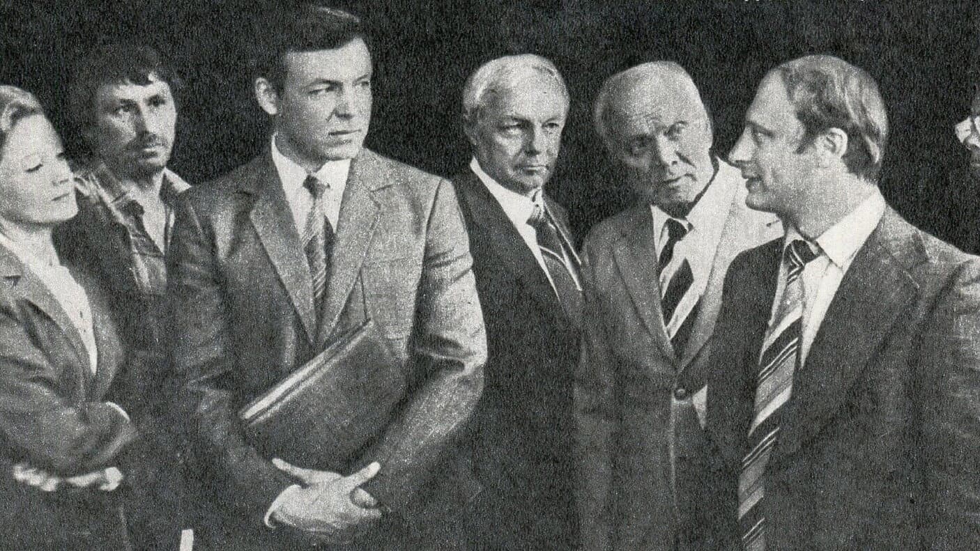 Echo of a Distant Explosion