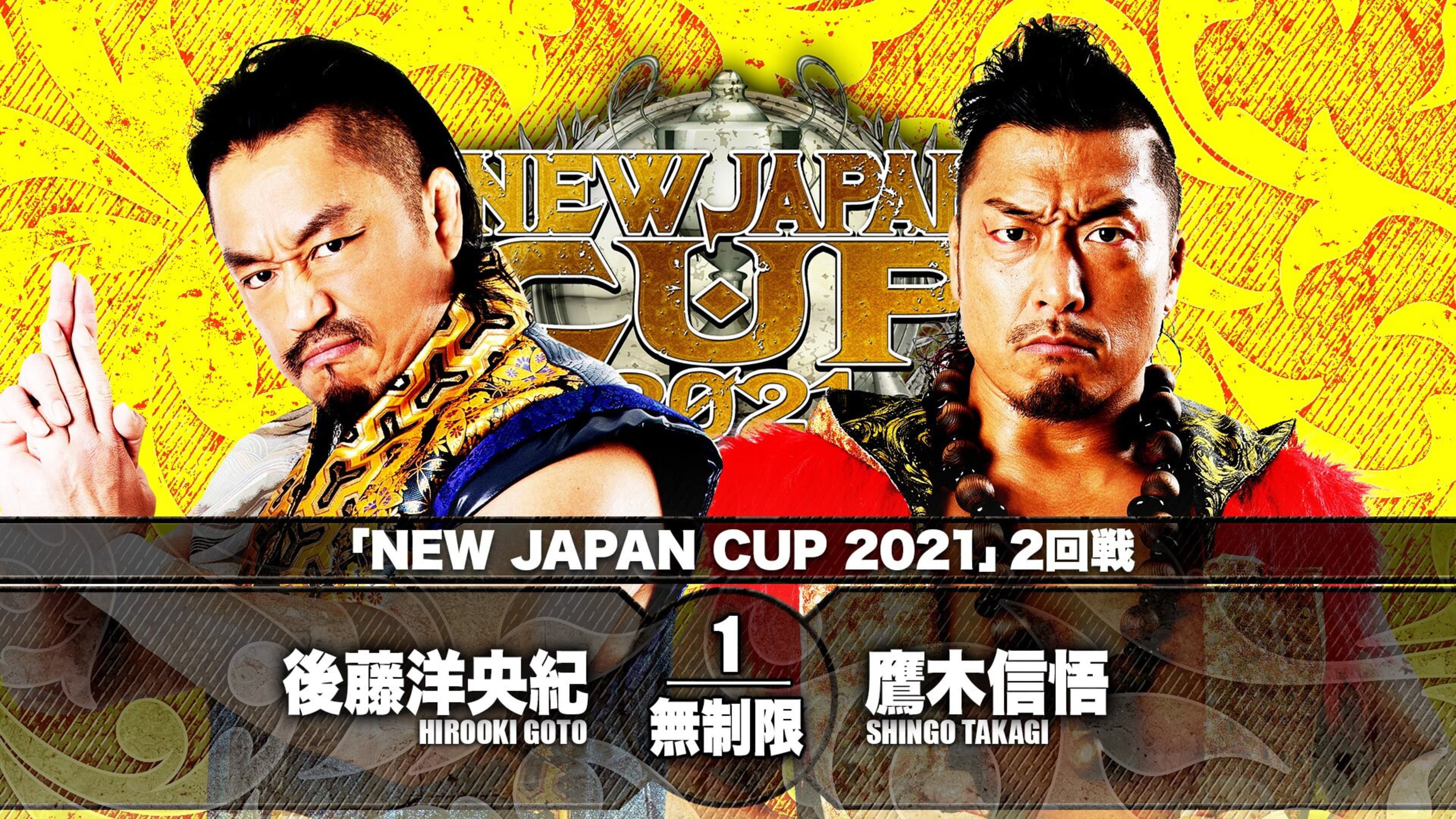 NJPW New Japan Cup 2021 - Day 7