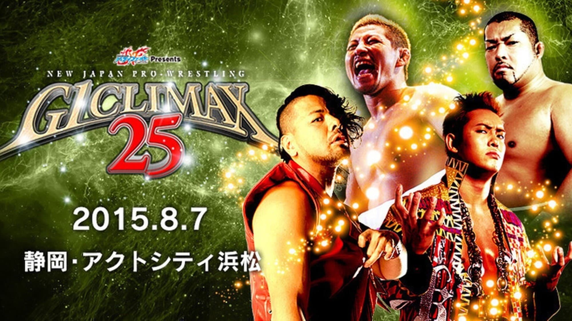 NJPW G1 Climax 25: Day 12