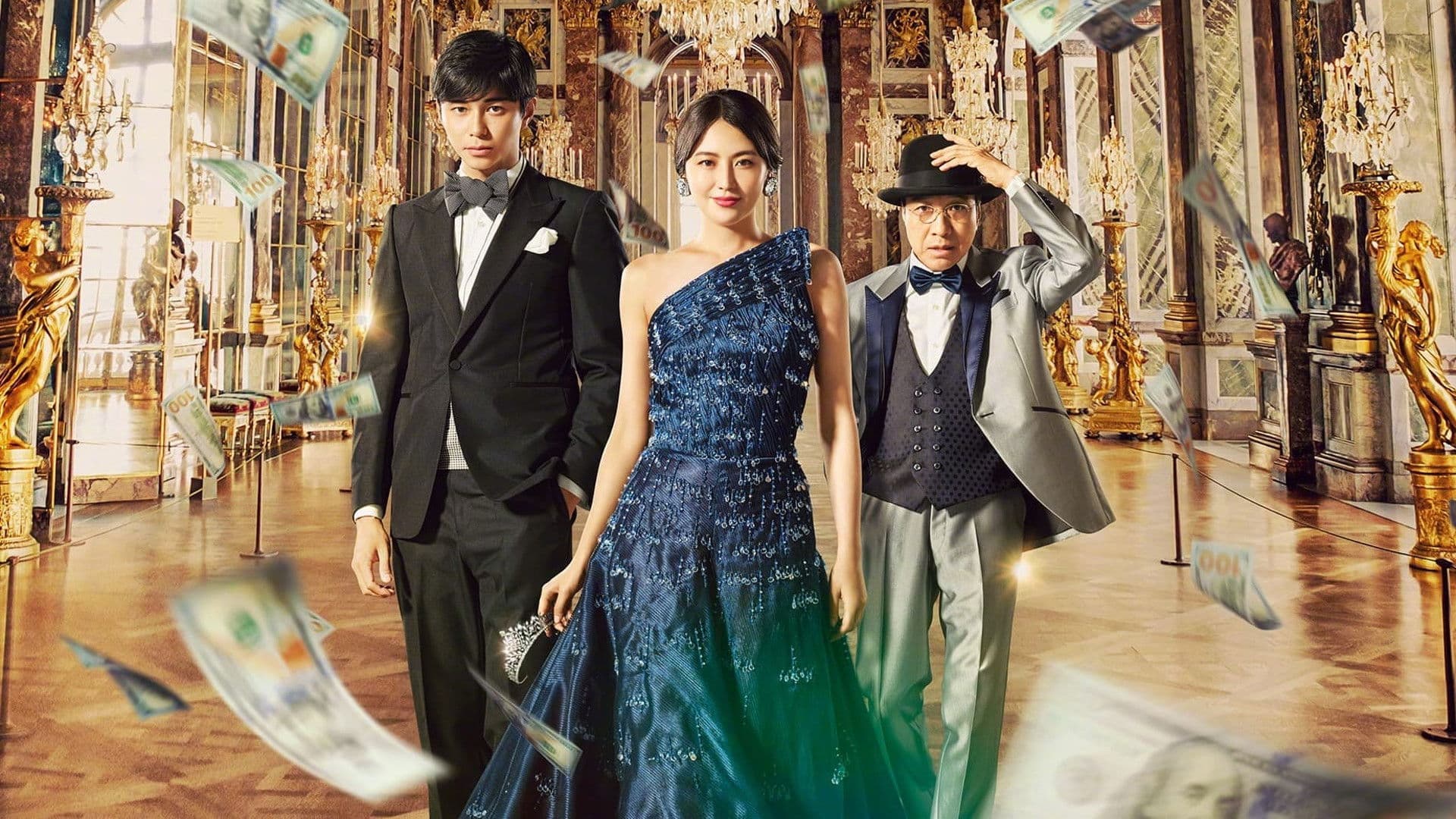 The Confidence Man JP – Episode of the Princess –