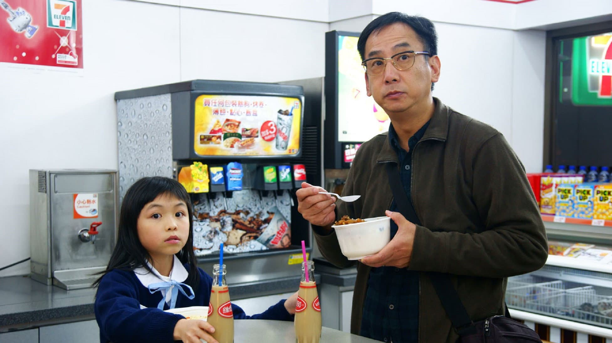 The True Story Of Ah Poon