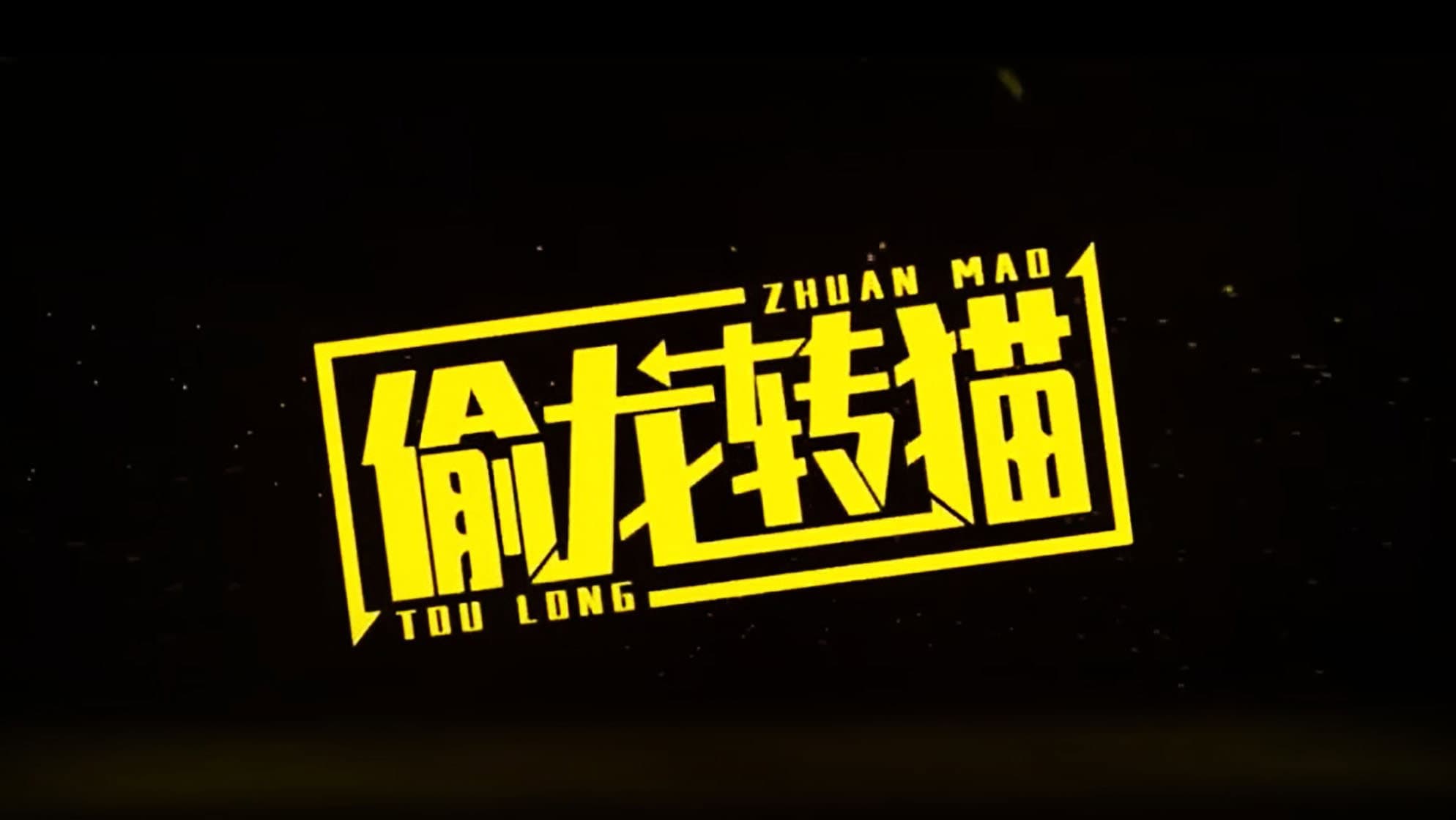 Civet Cat for Crown Prince