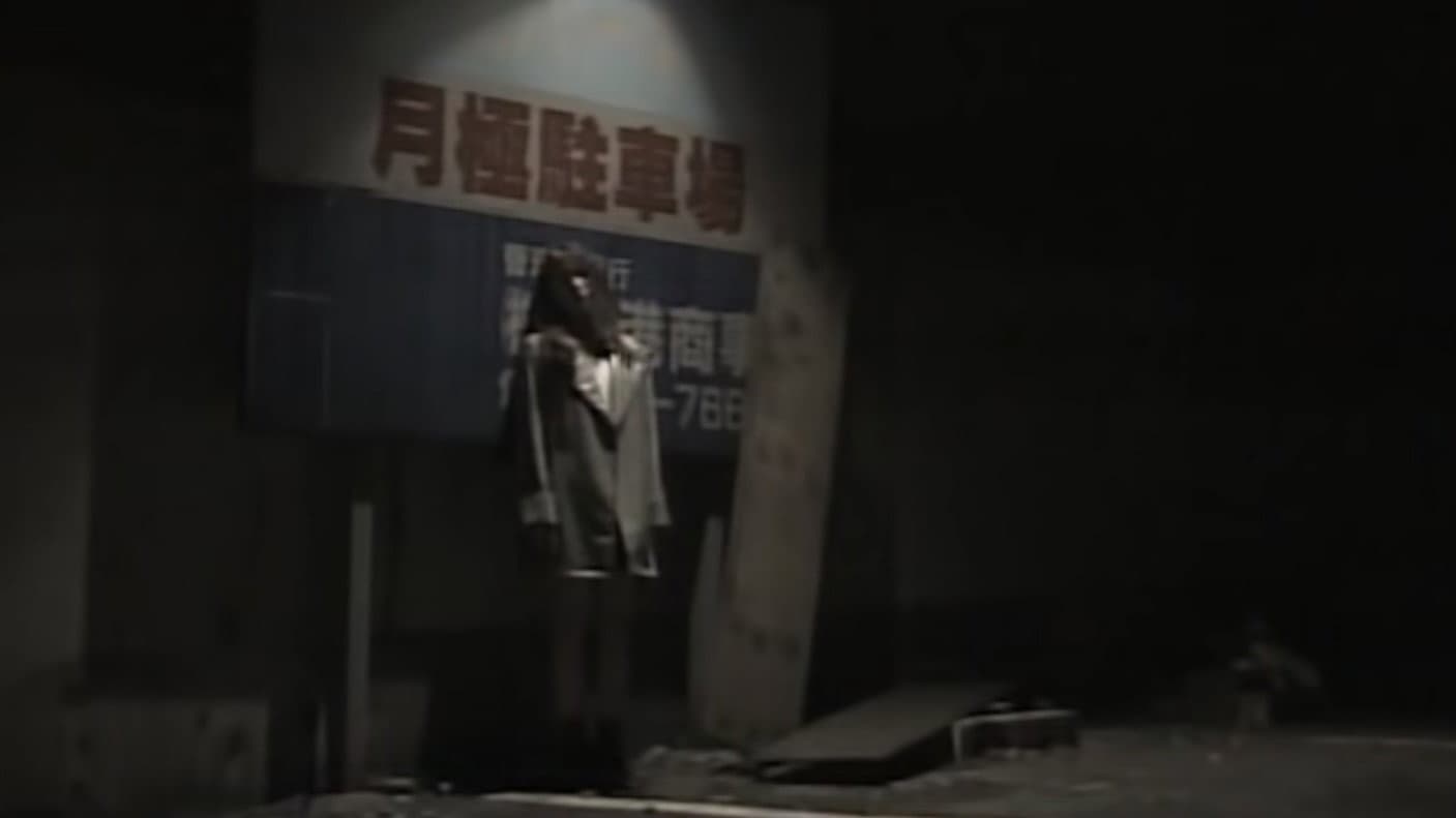 Kôzuki Yaya: CLONEz