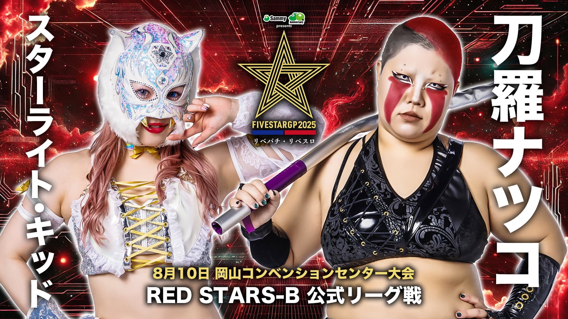 Stardom 5STAR Grand Prix 2025 - Day 8