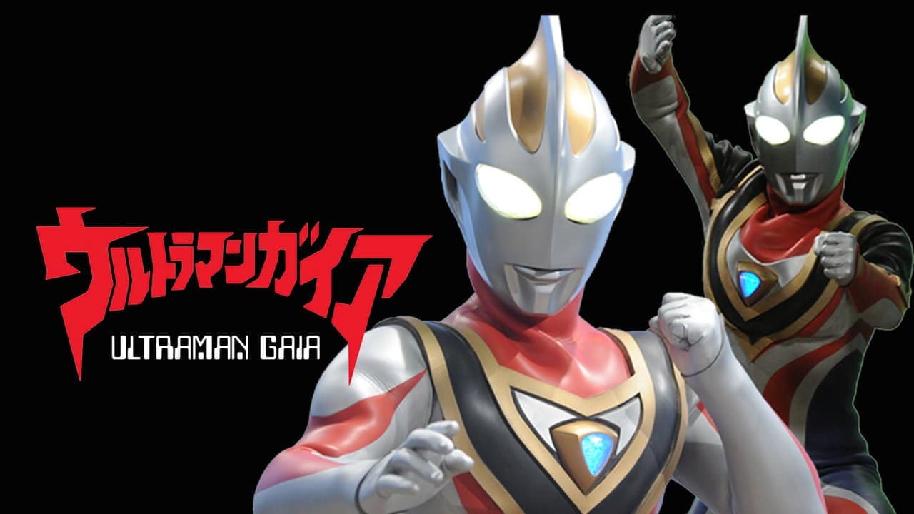 Ultraman Gaia Special: Eternal Earth