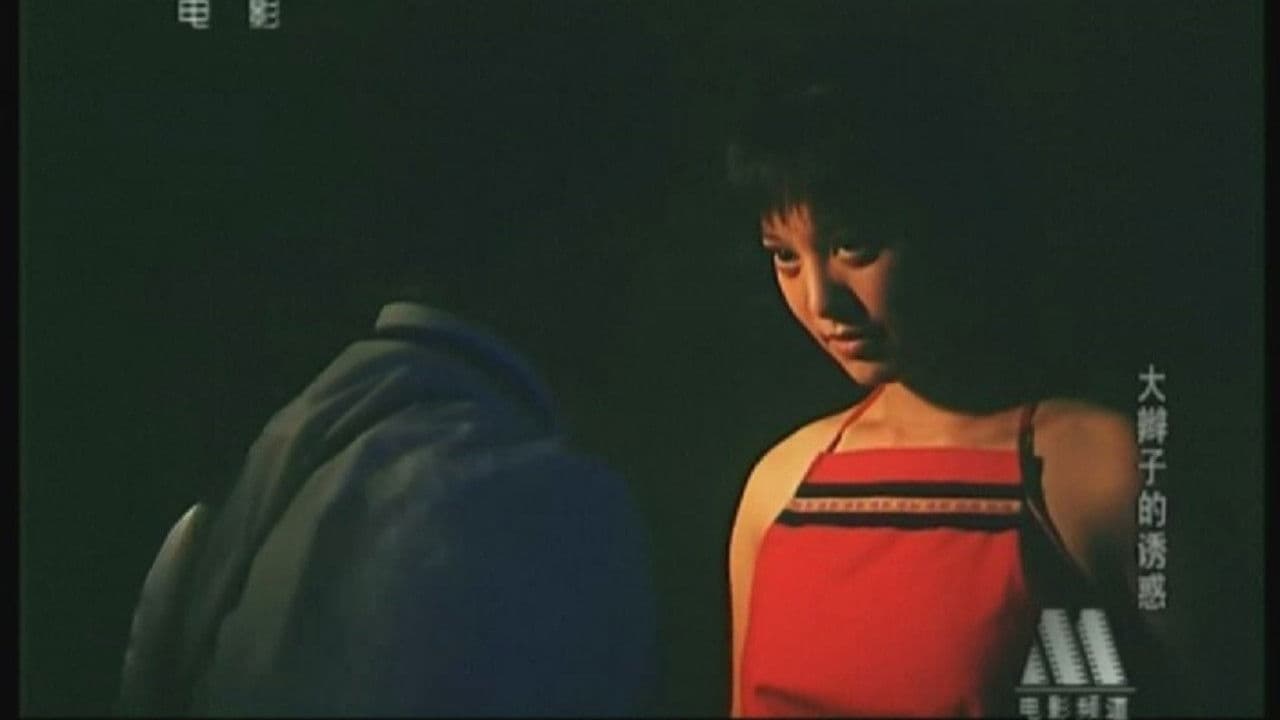 The Bewitching Braid