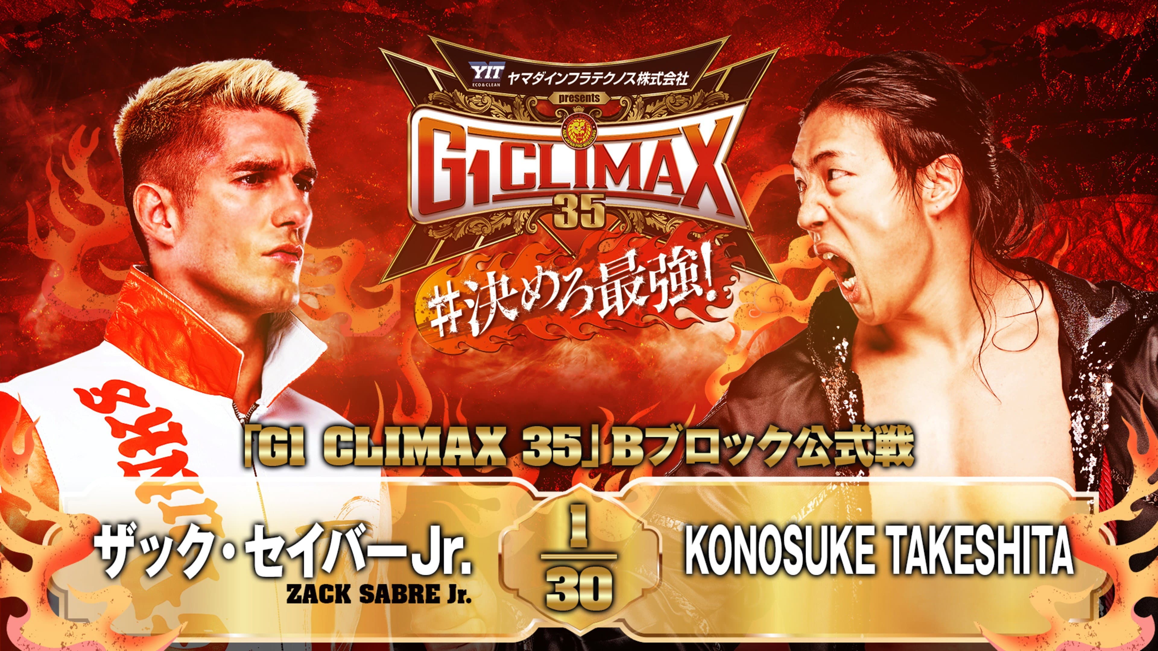 NJPW G1 Climax 35: Day 8