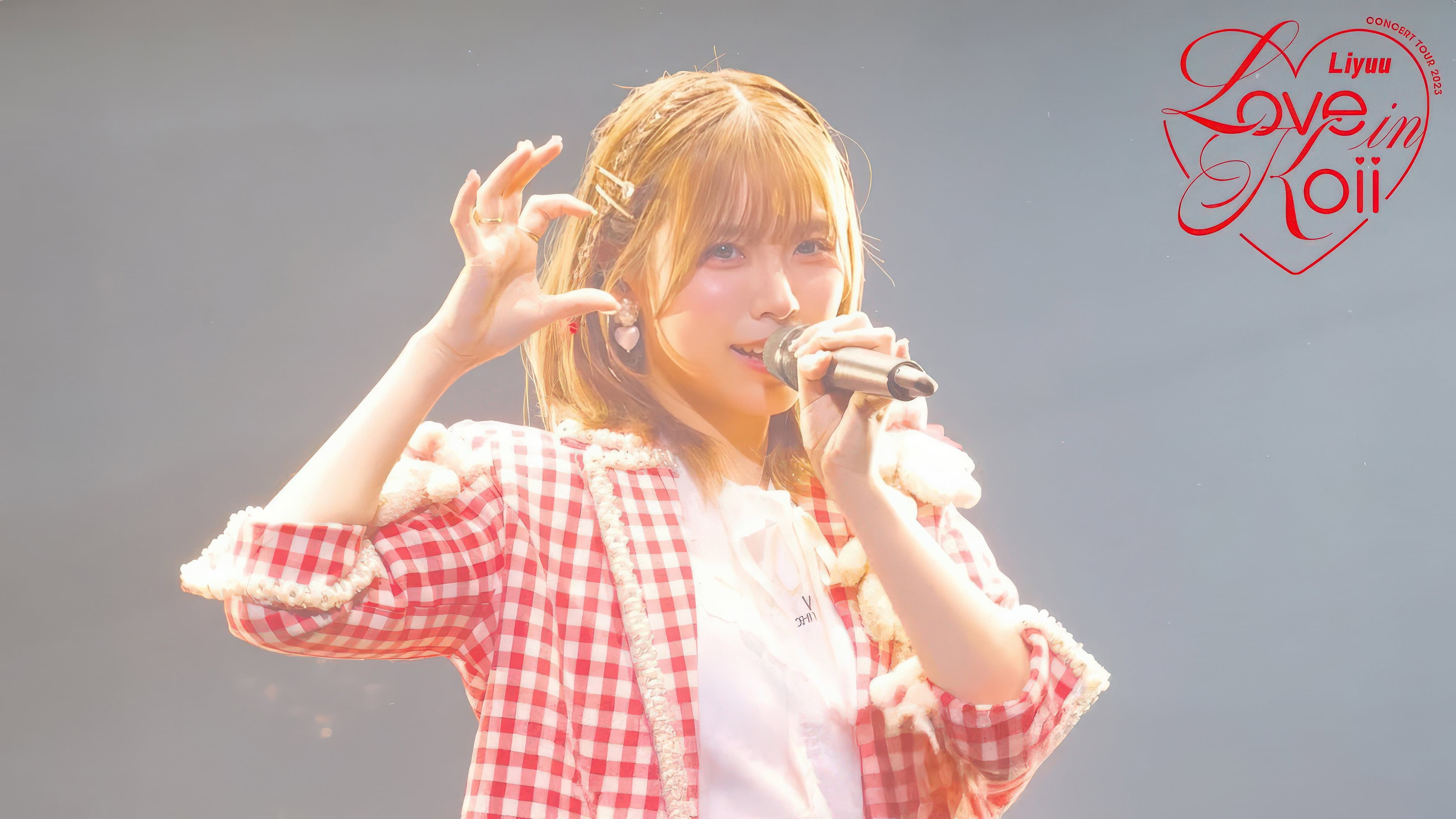 Liyuu Concert TOUR 2023 "LOVE in koii"